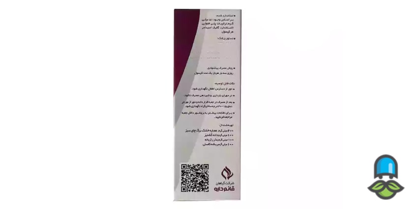 طرز مصرف قرص اسلیم مکس برای لاغری